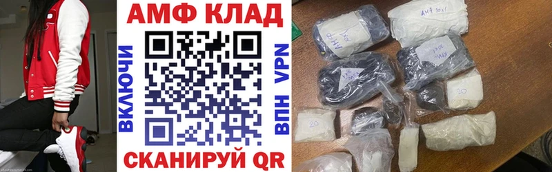 Amphetamine Розовый Купить где Калининск