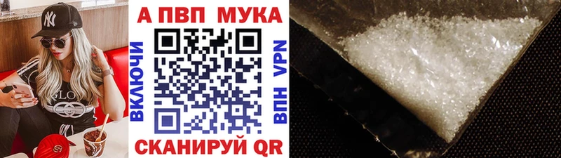 Купить где  Калининск  Alpha-PVP кристаллы 