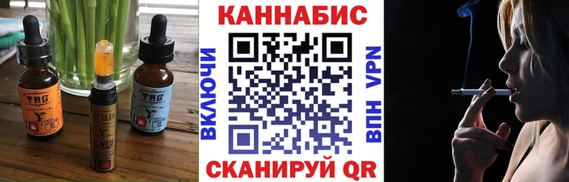Купить где  Калининск  Canna-Cookies марихуана 