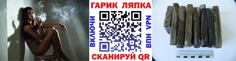 Купить  Калининск  ГАШ Premium 