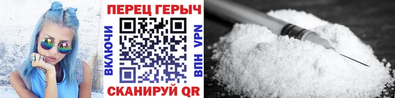 ГЕРОИН VHQ  Купить где  Калининск 