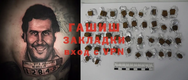 кокаин VHQ Дмитровск
