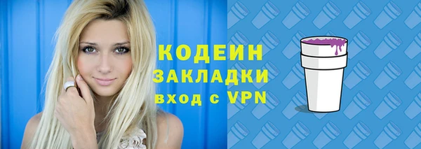 кокаин VHQ Дмитровск