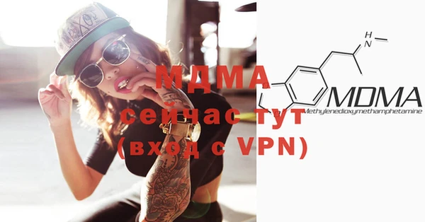 кокаин VHQ Дмитровск