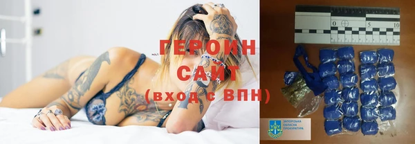 кокаин VHQ Дмитровск