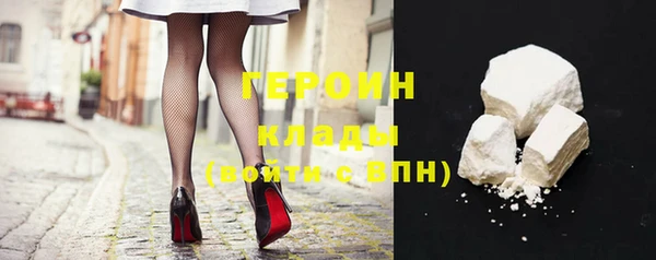 кокаин VHQ Дмитровск