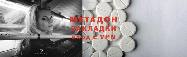 марихуана Мегион