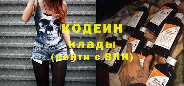кокаин VHQ Дмитровск