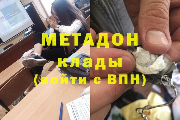 гашик Дмитриев