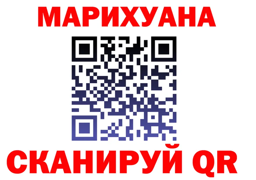 Cannafood марихуана ссылка shop МЕГА Калининск
