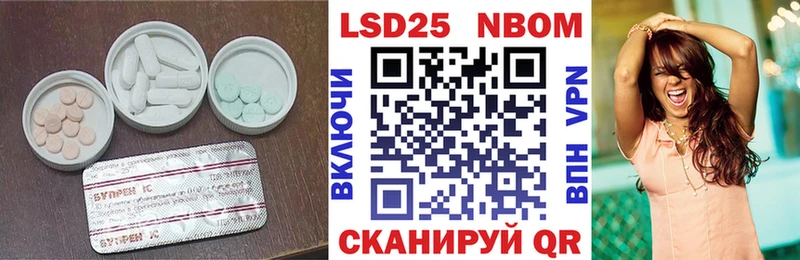 Купить где  Калининск  LSD-25 экстази кислота 