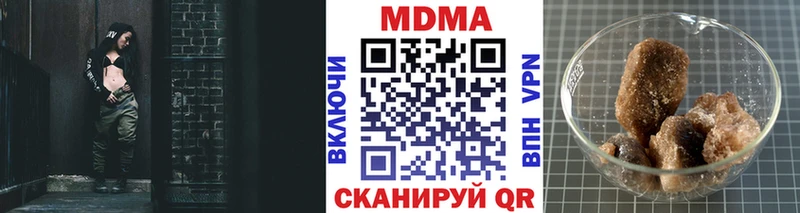 Купить закладки  Калининск  MDMA VHQ 