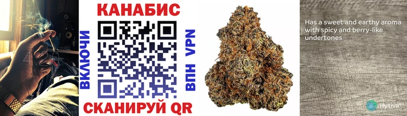МАРИХУАНА Ganja Купить Калининск